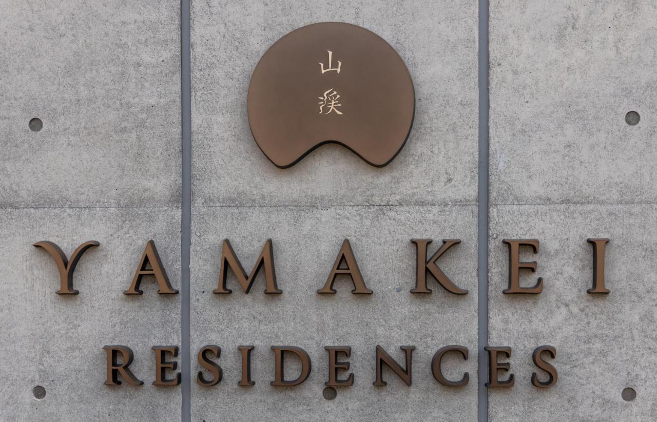 Yamakei Residences Куттян Экстерьер фото